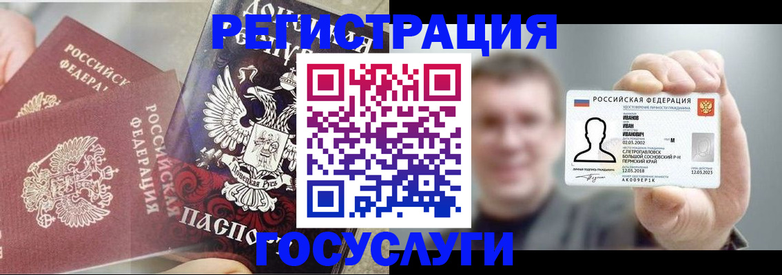 прописка для военкомата в Котельниче