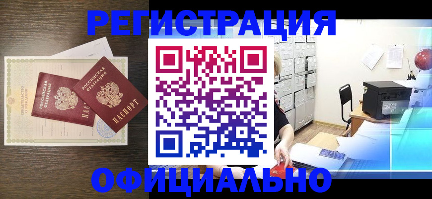 пропишу в квартире в Котельниче